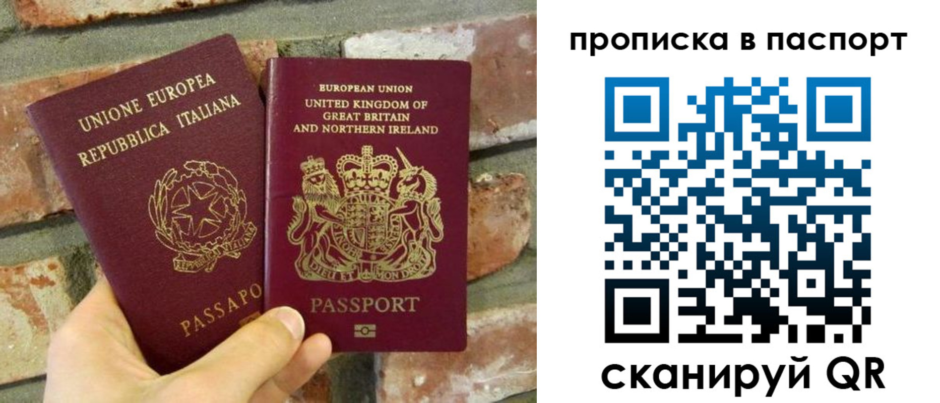 прописка в Карталах