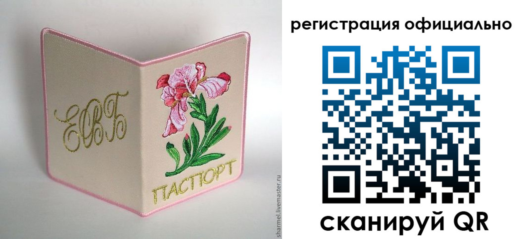 пропишу в квартире в Карталах