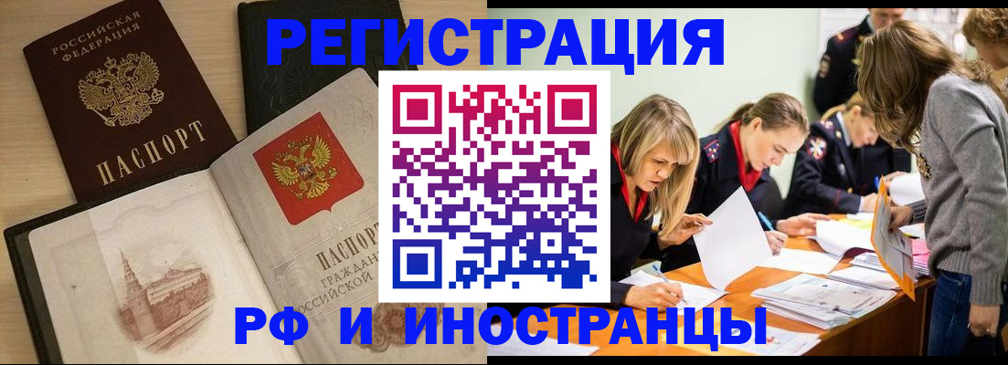 найти адрес прописки в Карталах